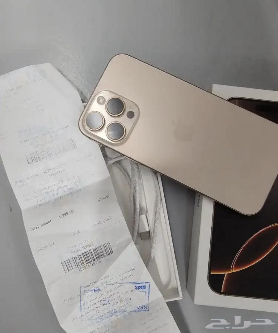 اييفون 16 برو ماكس64481764284802110