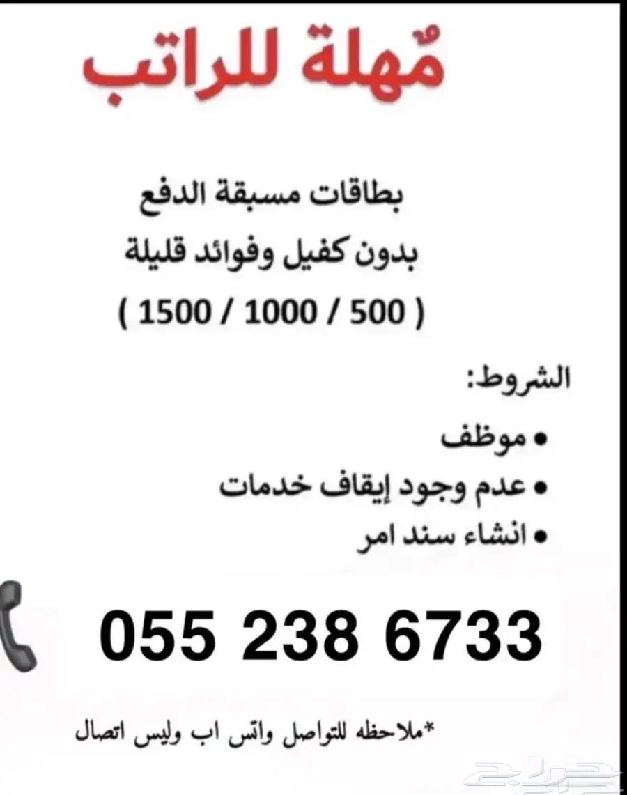 ايفون للبيع64482864575875110