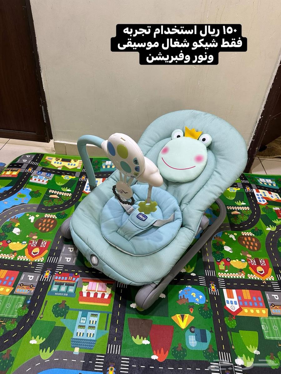 مستلزمات اطفال نضيفه جدا براند64480085192833114