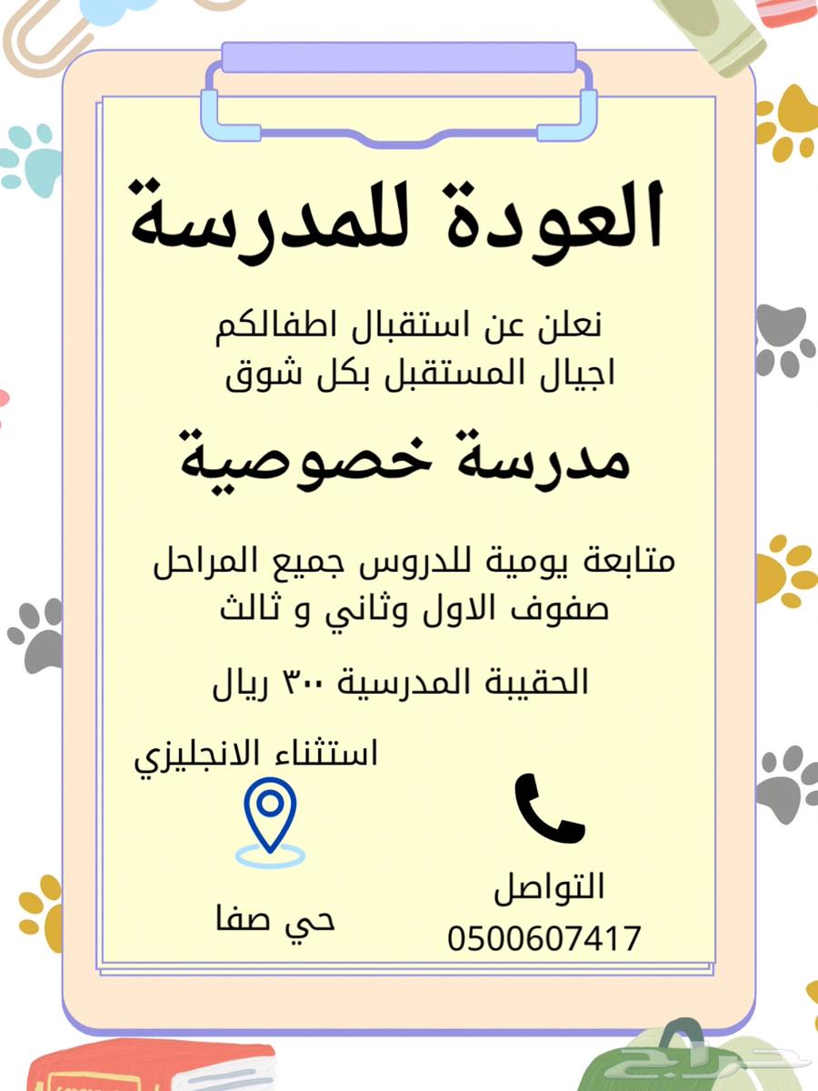 Private school for a symbolic price of 20064480125977602110