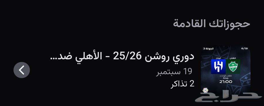 Two CAT4 tickets64479674218371110