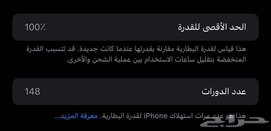 iPhone 16 Pro Max64486164036482112