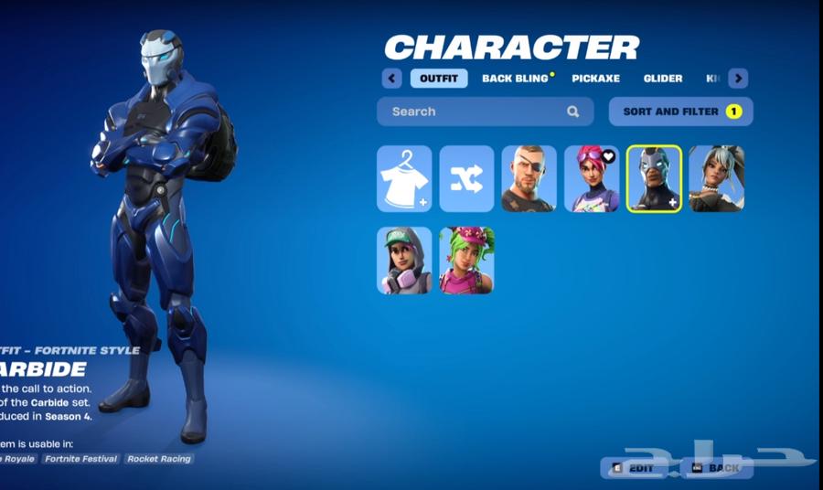 حساب فورتنايت نادر سيزون3   464481128004353110