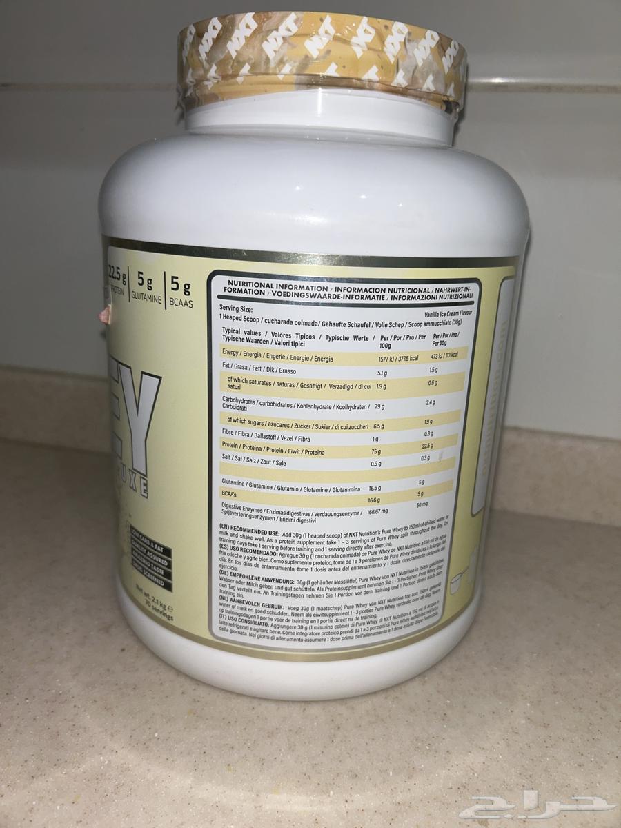 واي بروتين64482050772098113