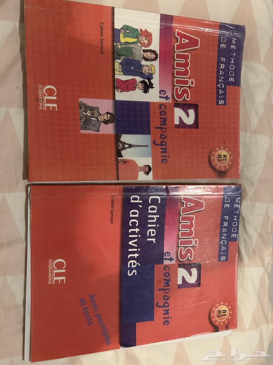 كتب للبيع للمدارس الخاصة64484116372099112