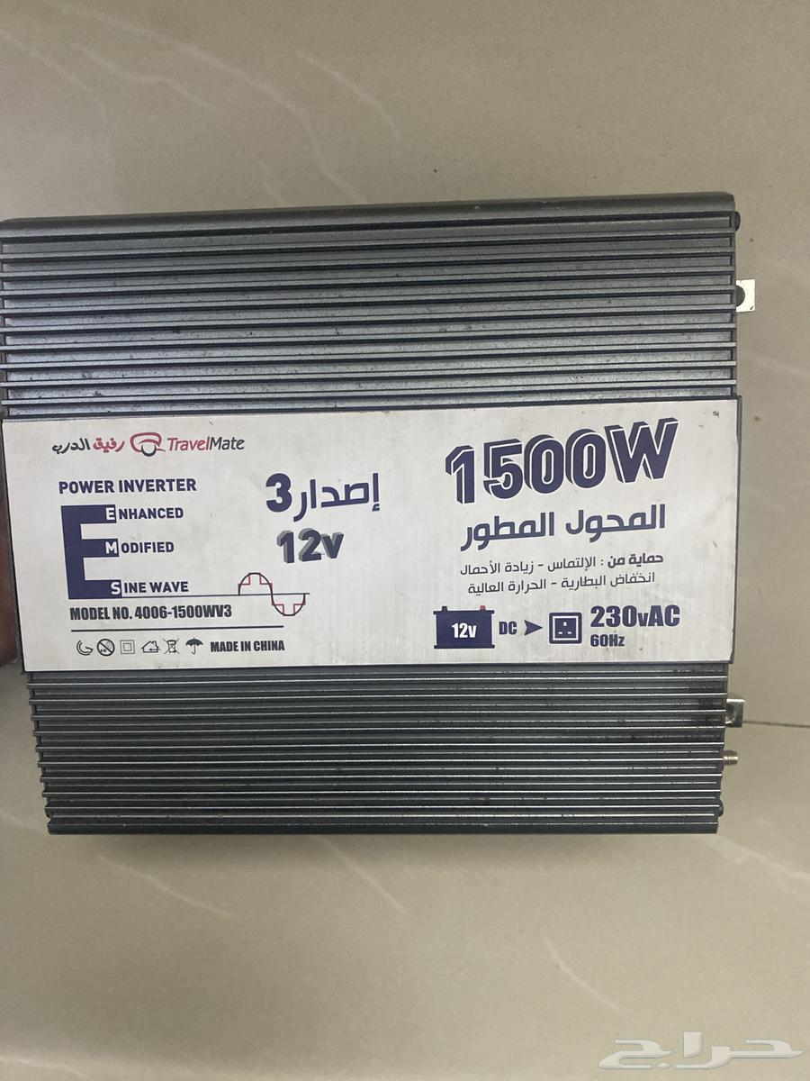 Converter Developer64484869348995110