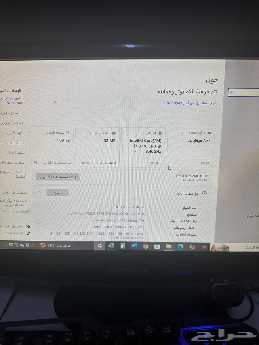 كمبيوتر منزلي للبيع64479960730371110