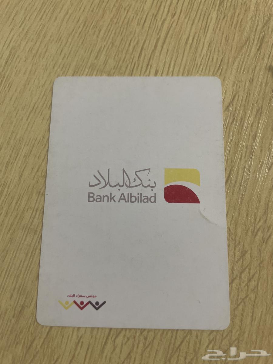 بلوت بنك البلاد64483950536323111