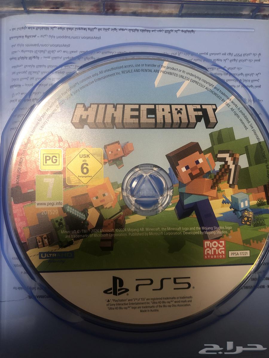 Minecraft latest version tape64481859053569111