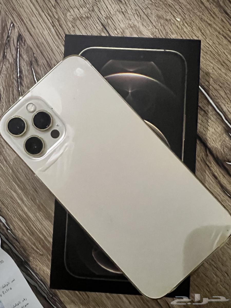 ايفون 12 برو ماكس 256 جيجا ذهبي64486012855555110