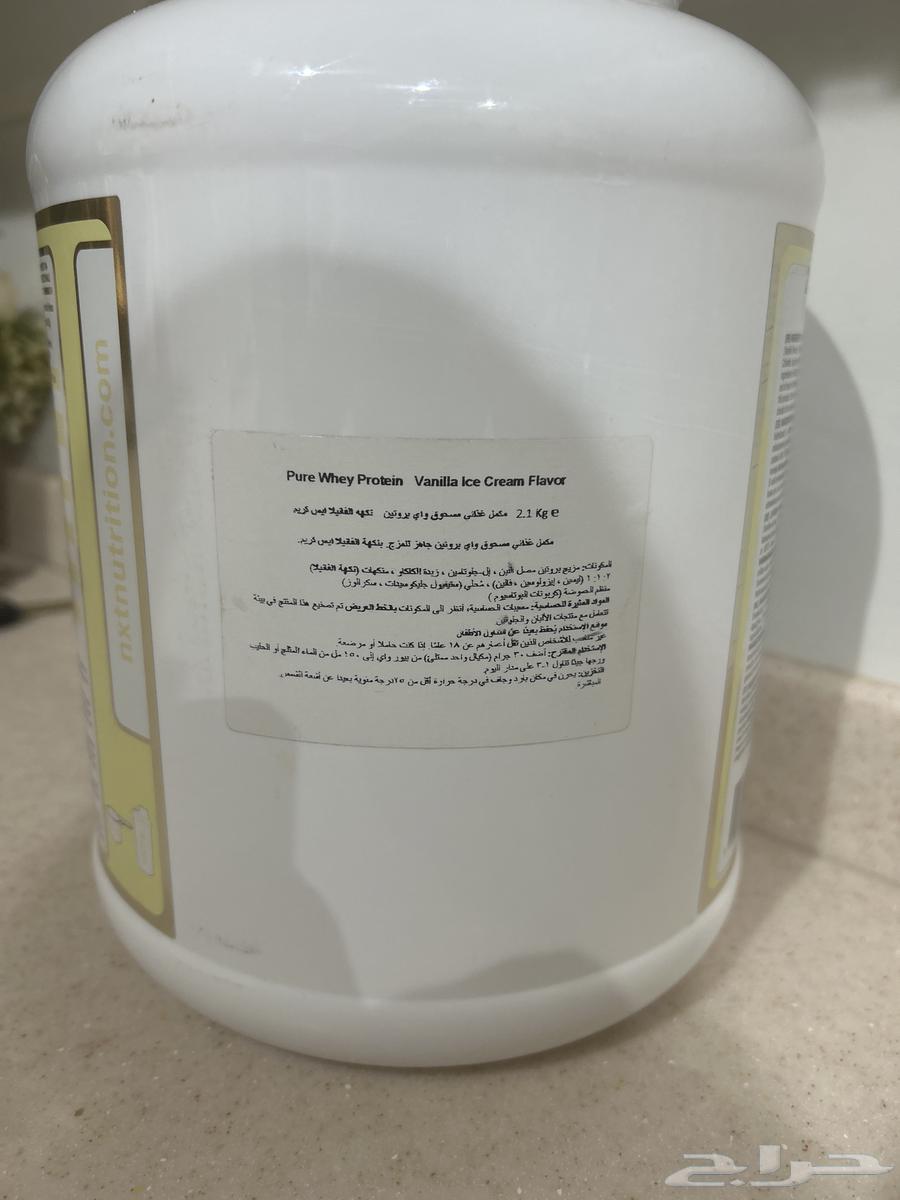 واي بروتين64482050772098114