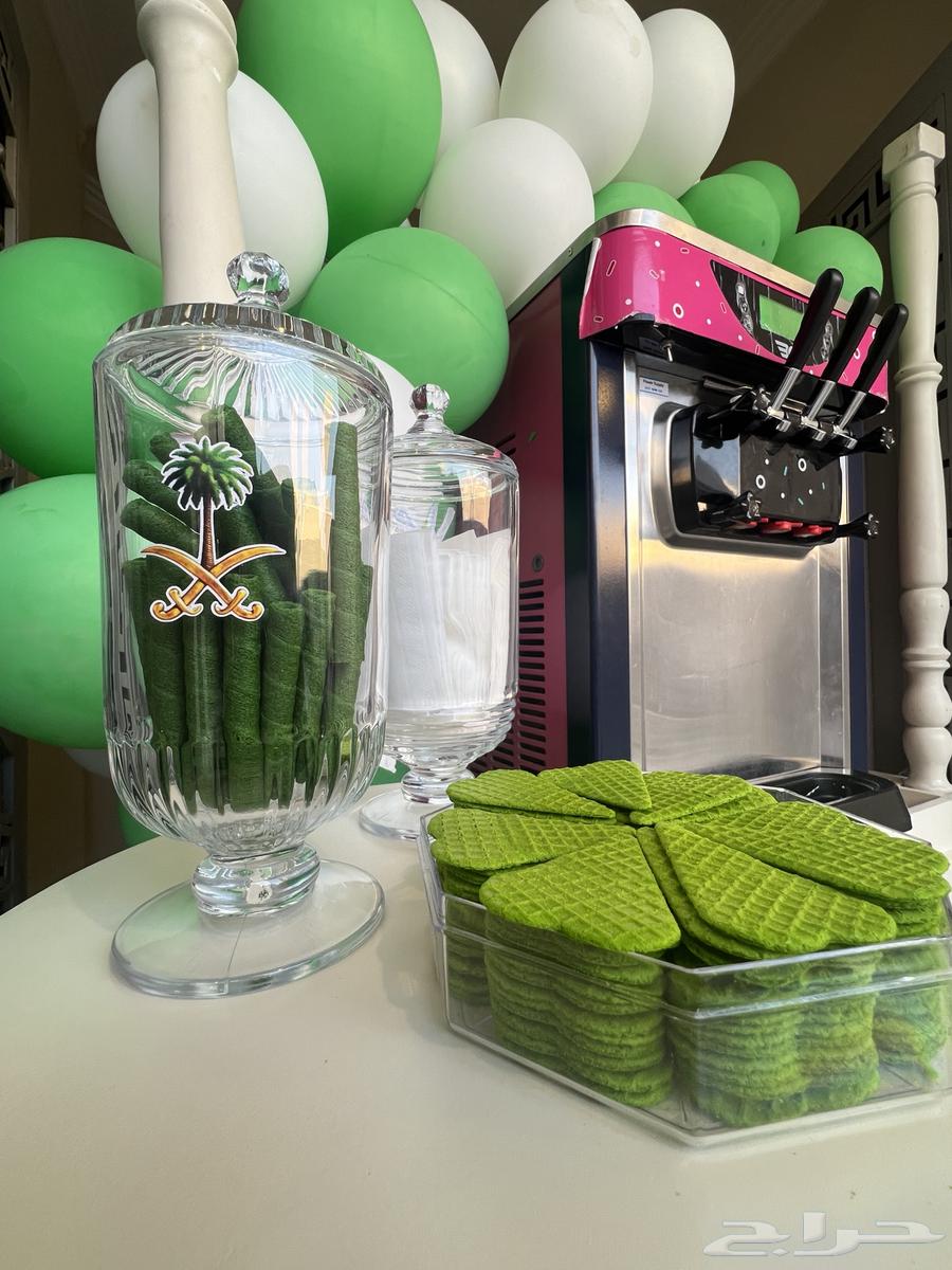 ايسكريم عرض اليوم الوطني64483164461441110