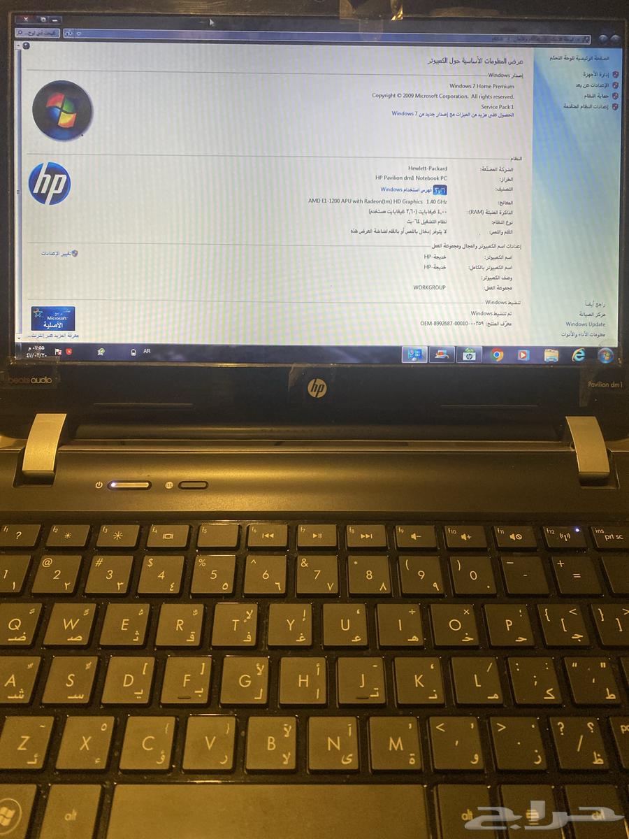 للبيع لابتوب HP64484827676930110