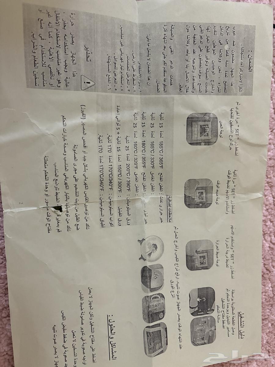 6-in-1 Multi Thermal Press64481209934081110