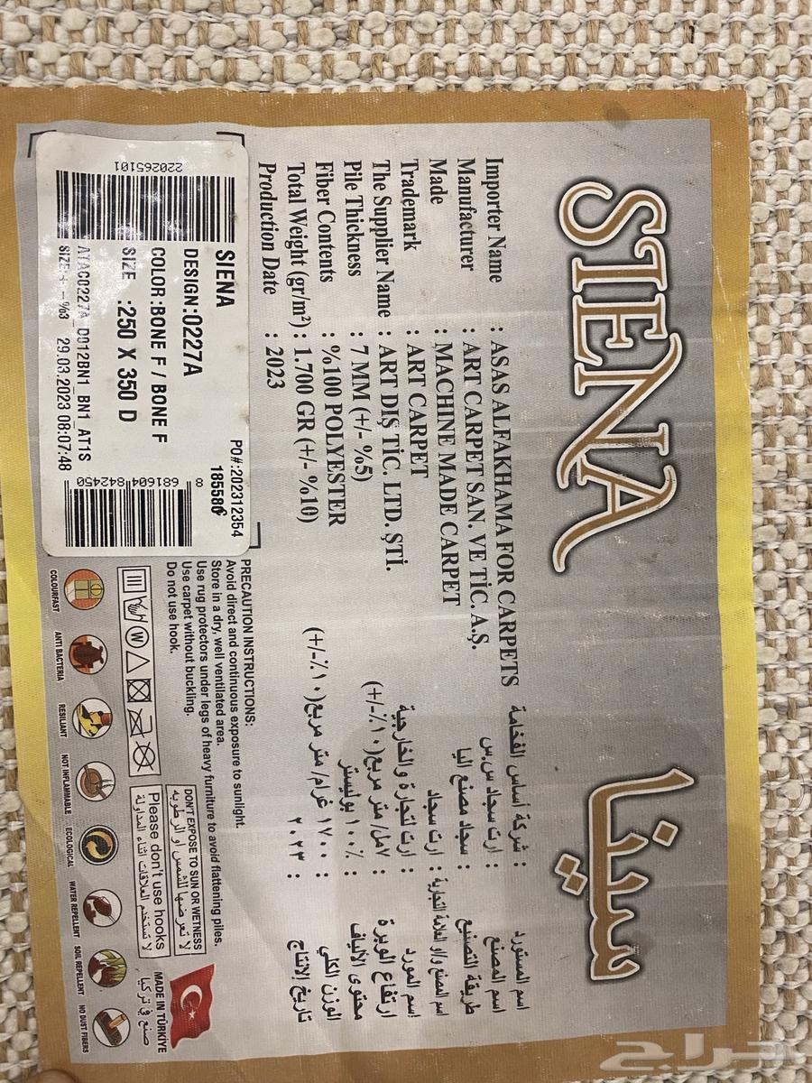 Turkish carpet size 2.5m 3.5m64482918995842111