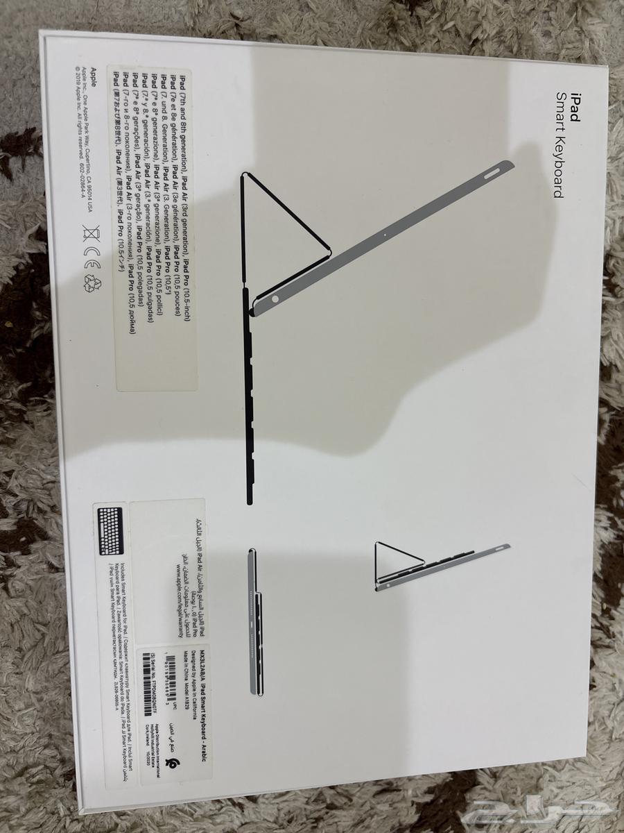 كيبورد ايباد جديد ابل64484717538563112