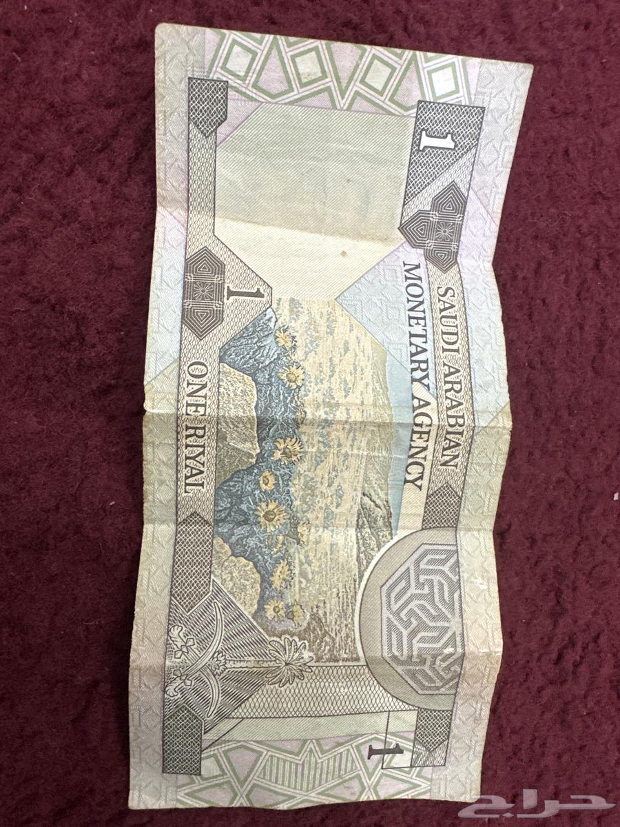 عمله قديمه64479807124738111