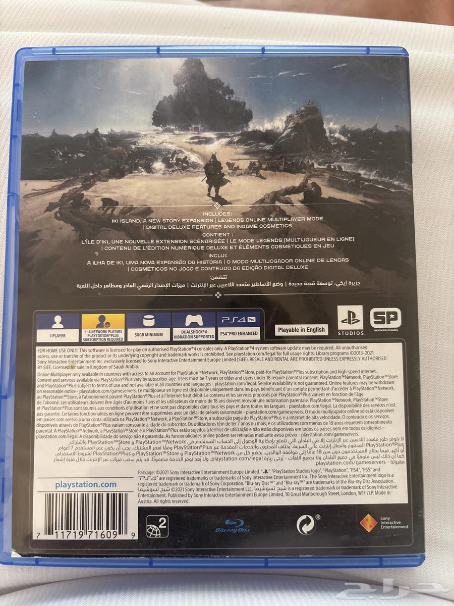 Ghost of Tsushima Director's Cut Sony Four Version in Excellent Condition64481182814466111