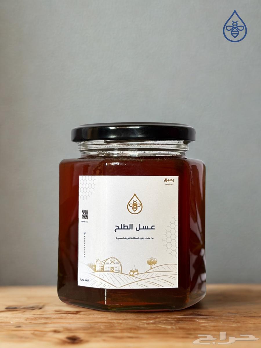 عسل طبيعي بأسعار مميزة64483082371585113