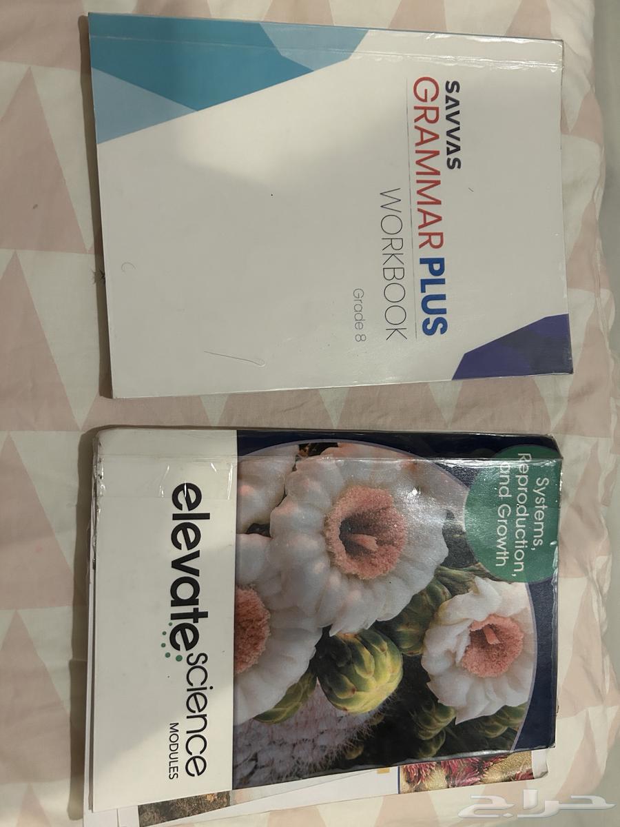 كتب للبيع للمدارس الخاصة64484116372099114