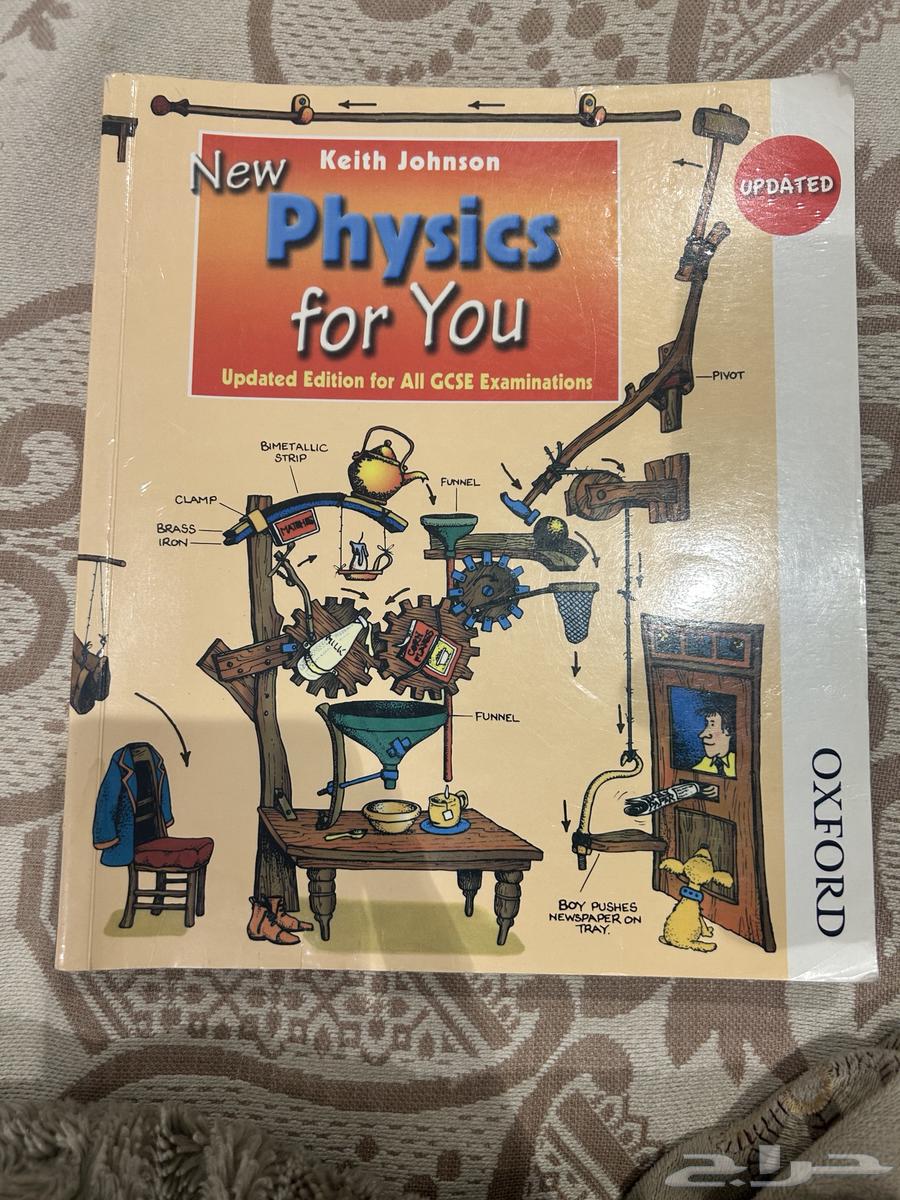 New books for sale, never written in, British curriculum, eighth grade64482946206466112