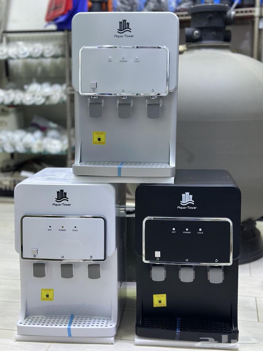 عروض اليوم الوطني فلتر 7 مراحل مع براده 895 ريال فقط64481250575619112