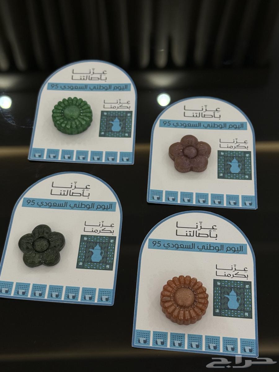 توزيعات اليوم الوطني64483259931907110