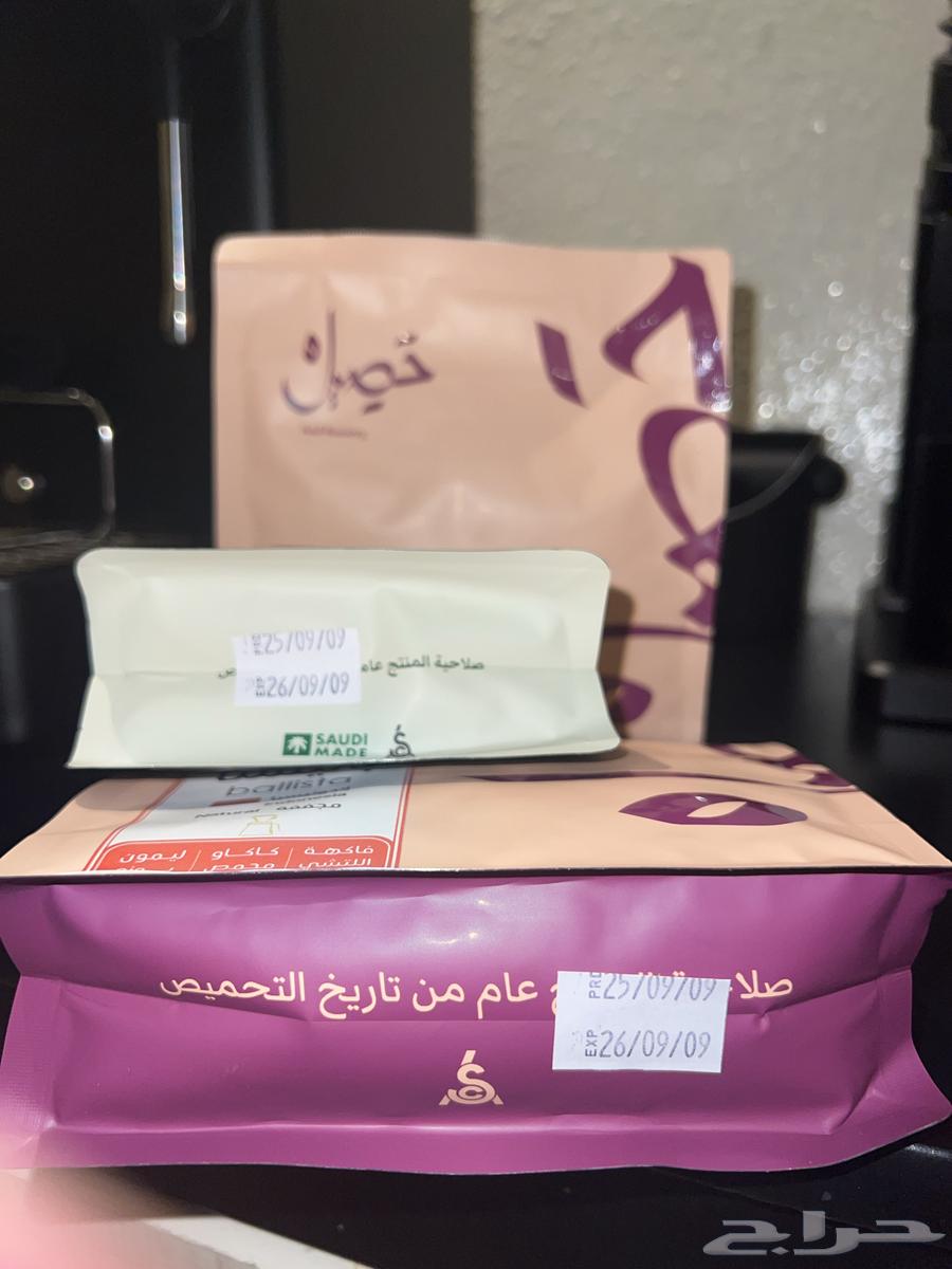 للبيع بن قهوة من محمصة حصيل64483964227587111