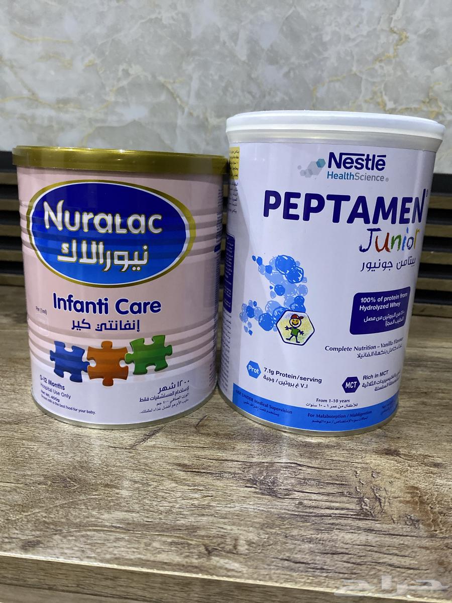 حليب ببتامن جونيور وحليب نيورالاك64484883442178110