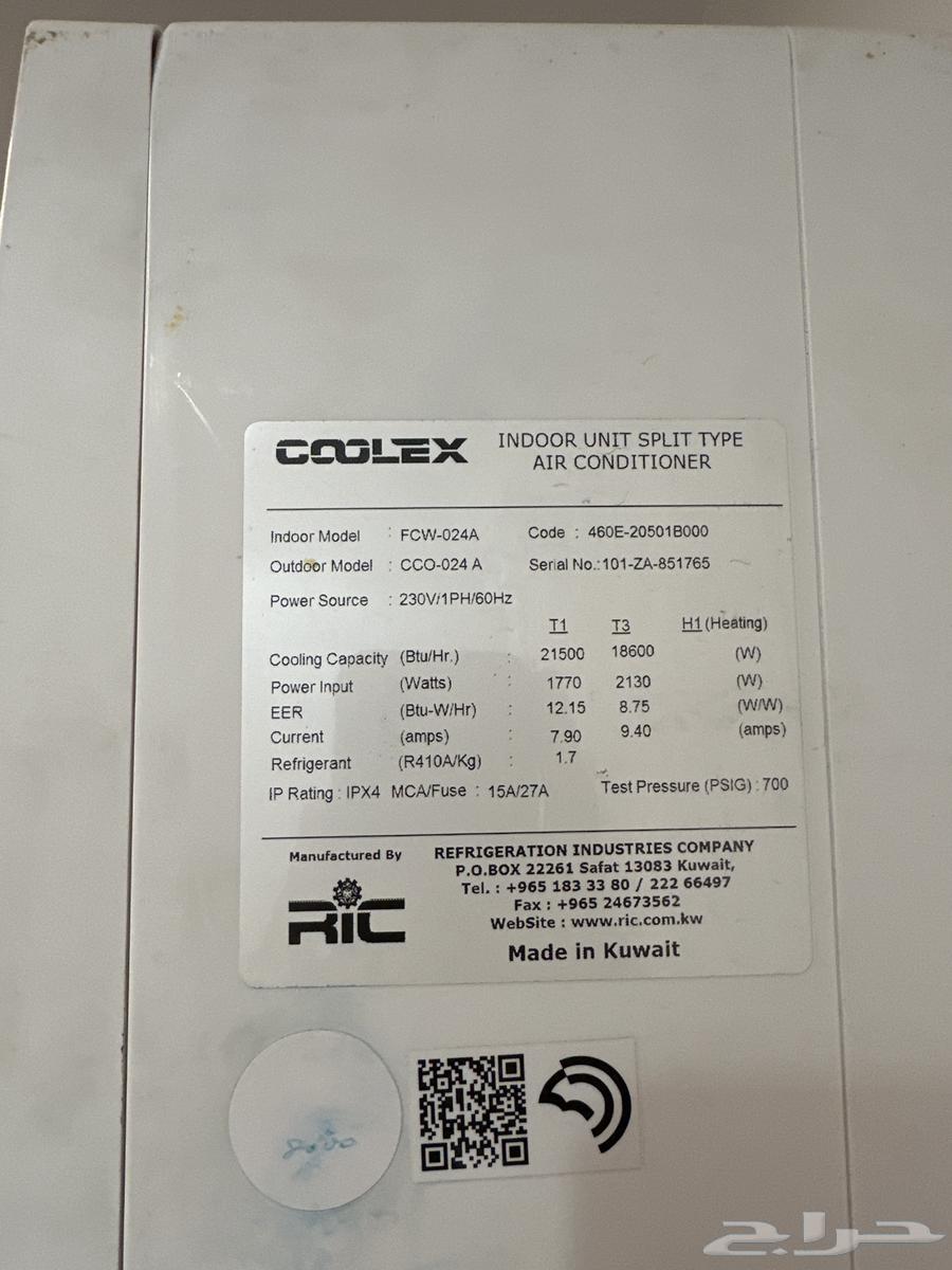 مكيف اسبلت 24 بارد فقط64480619836162112