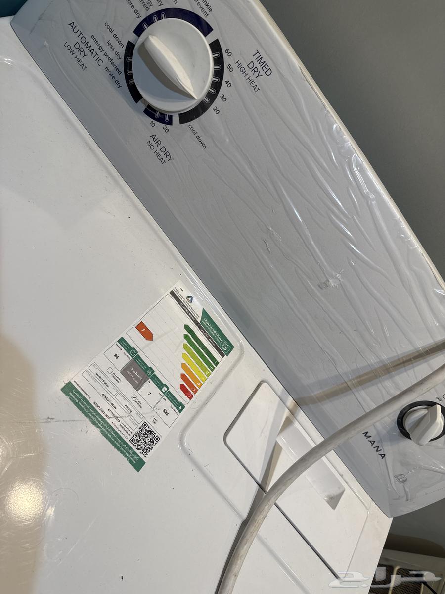 نشاف امريكي أمانا جديده لم تستخدم64484552787074113