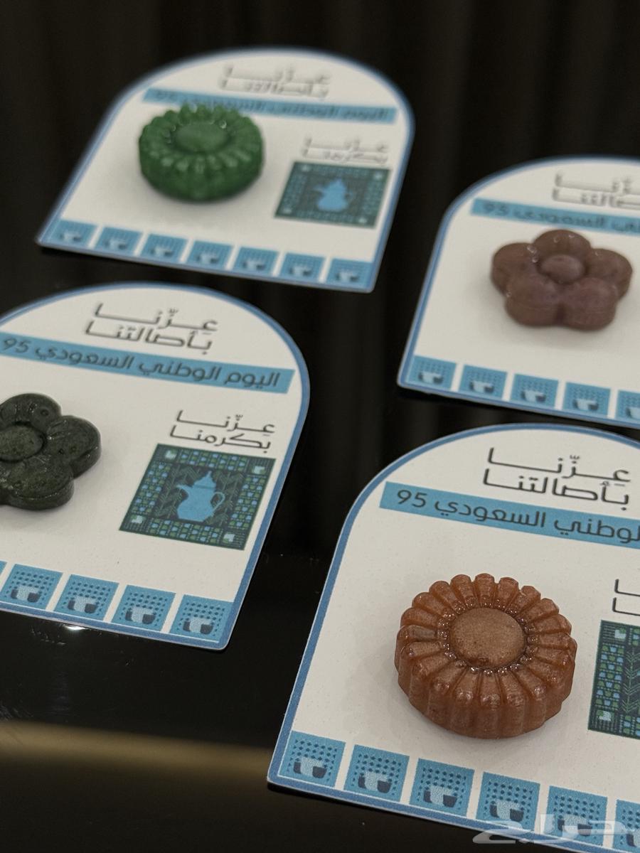 توزيعات اليوم الوطني64483259931907111