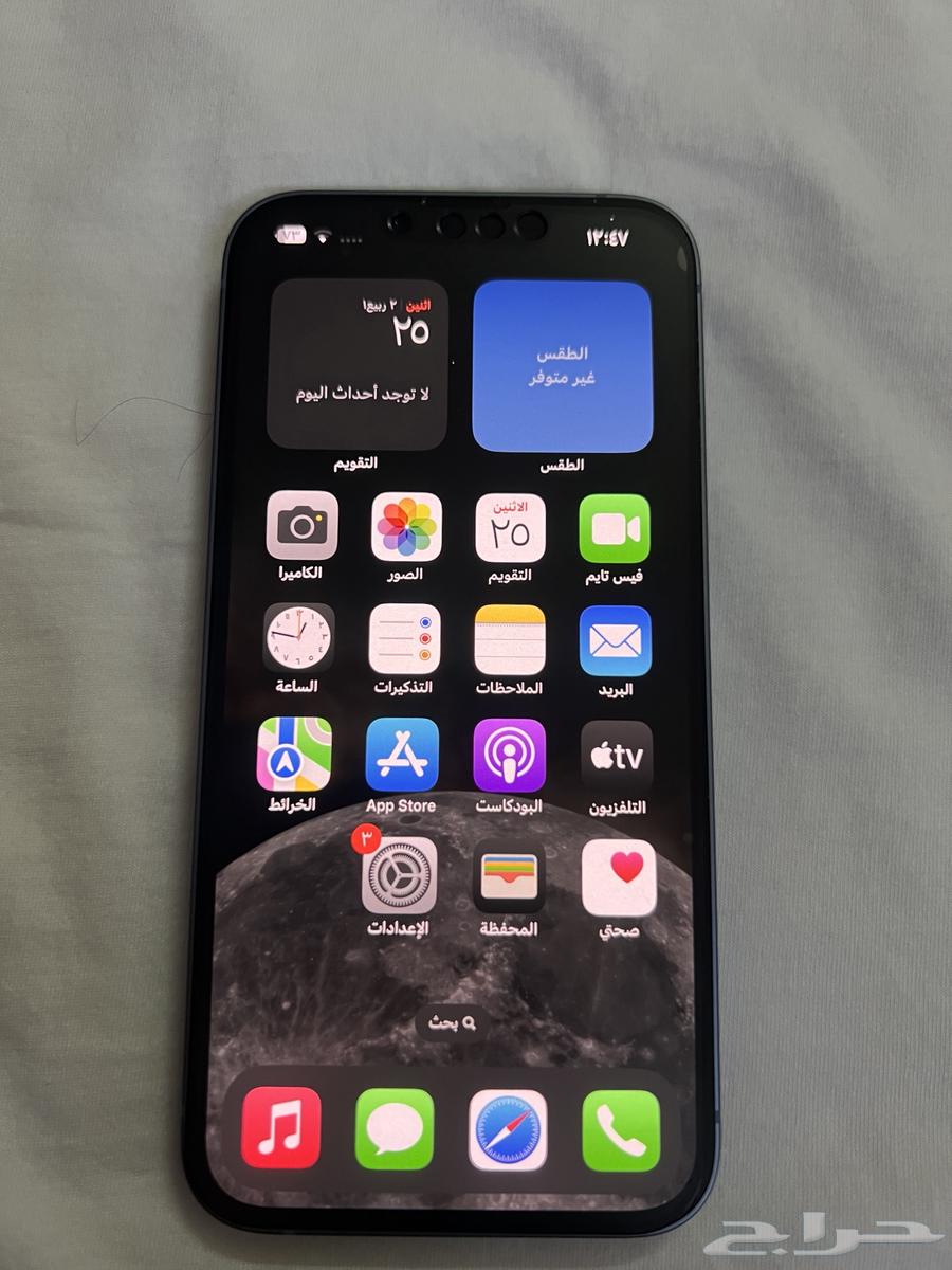 iPhone 1464484772955777113