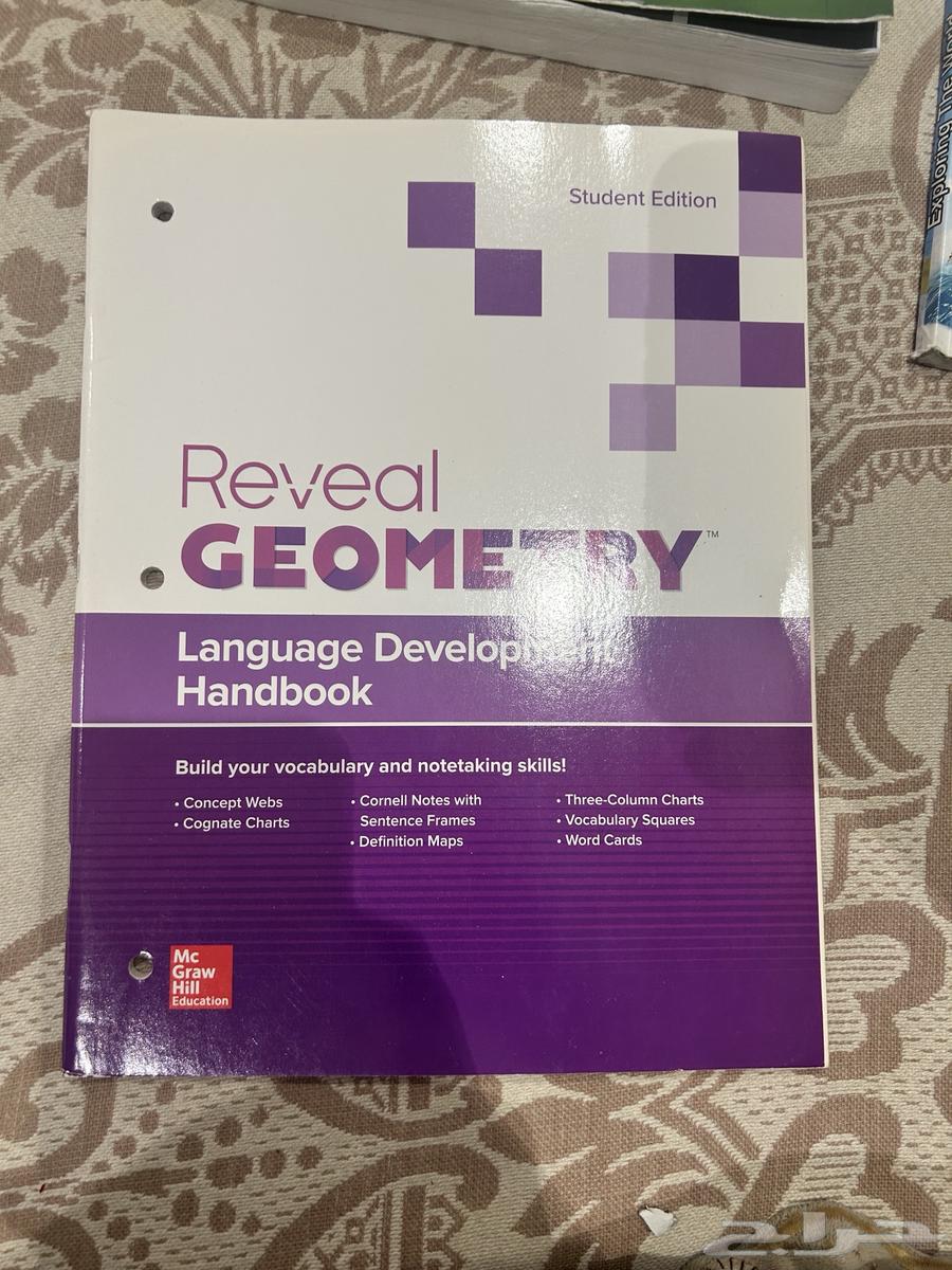 كتب مستعملة نظيفة للبيع صف ثامن منهج امريكي64481558368387110