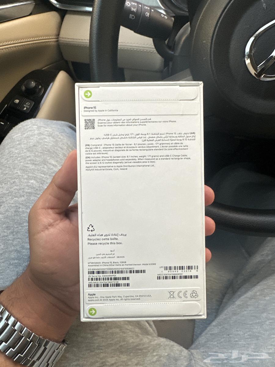 ايفون 15 128 قيقا جديد ماأ نفك64479991151233111