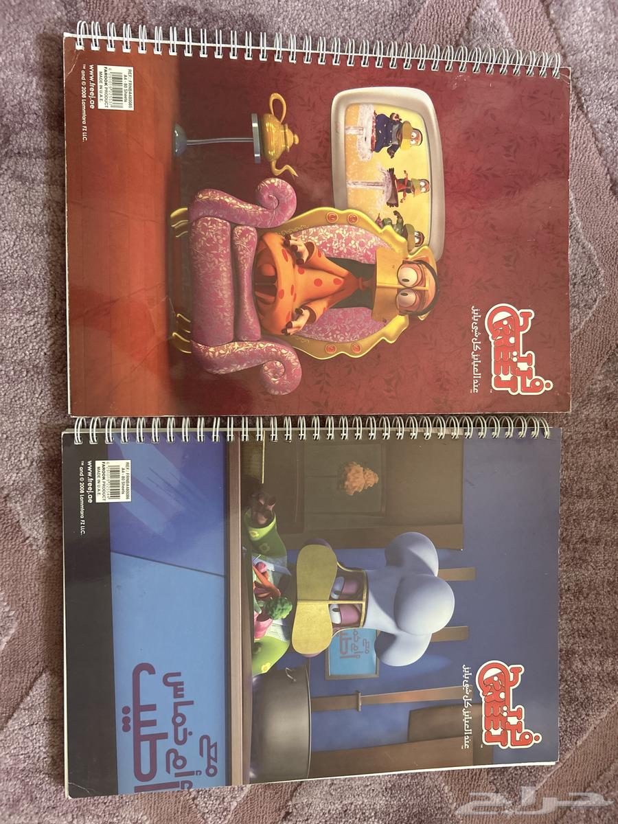 دفتر محبي فريج (غير موجود في السوق)64480537745665110