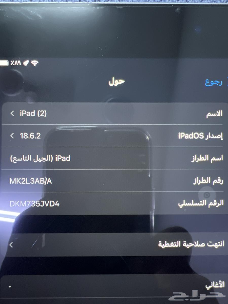 ايباد الجيل التاسع64481599476739112