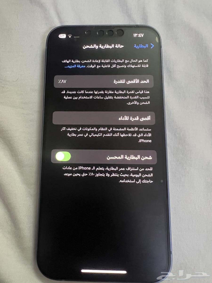 iPhone 1464484772955777114