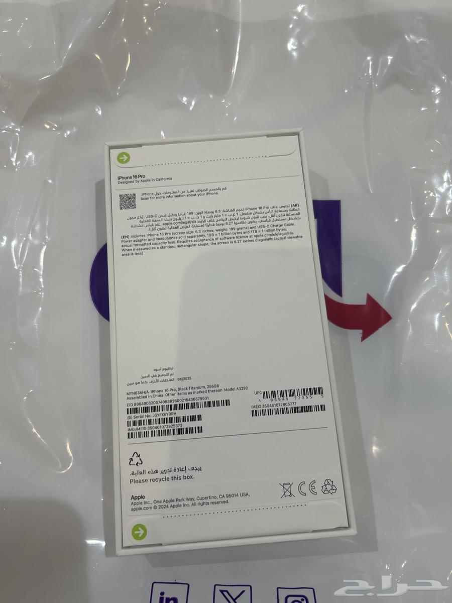 ايفون 16 برو اسود تتانيوم 256 GB64481859130625111