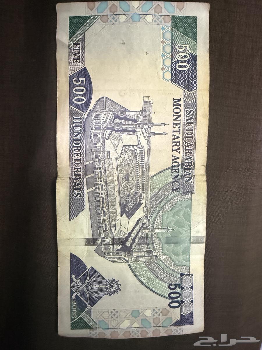 عمله قديمه 500 ريال64481087146242111