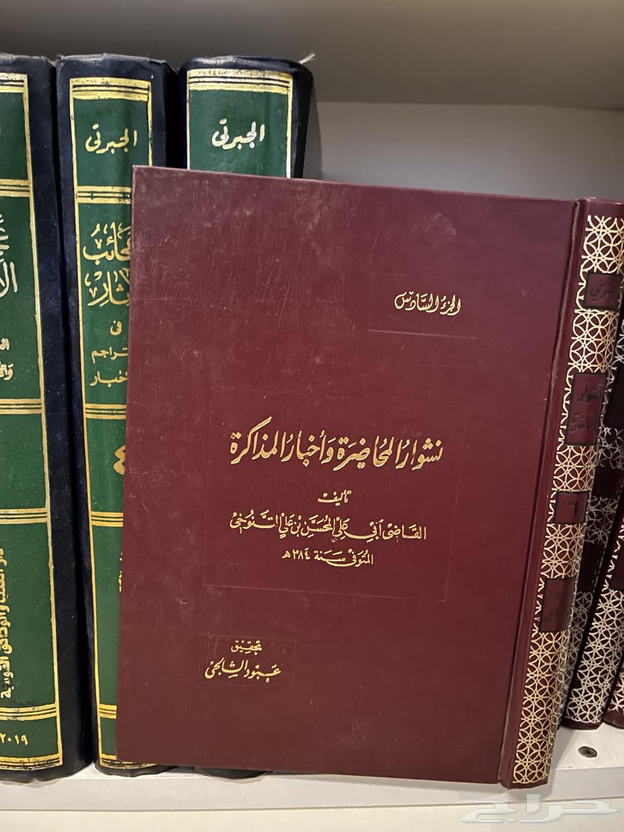 مجموعه كتب تاريخية ادبية ومجلة ثقافية64485611614339114