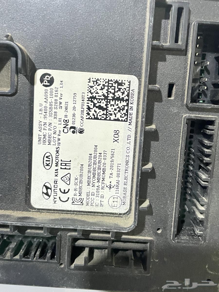 Natr 2021 Computer64484511785090111