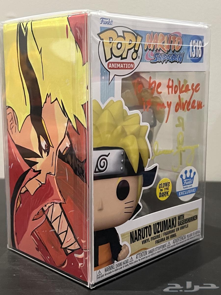 Naruto Funko signed   ART64482809975425110
