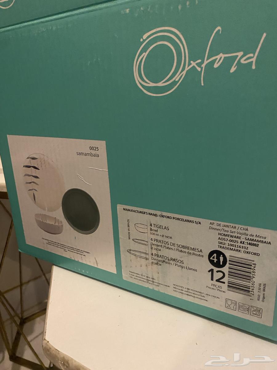 صحون جديده64481100766722110