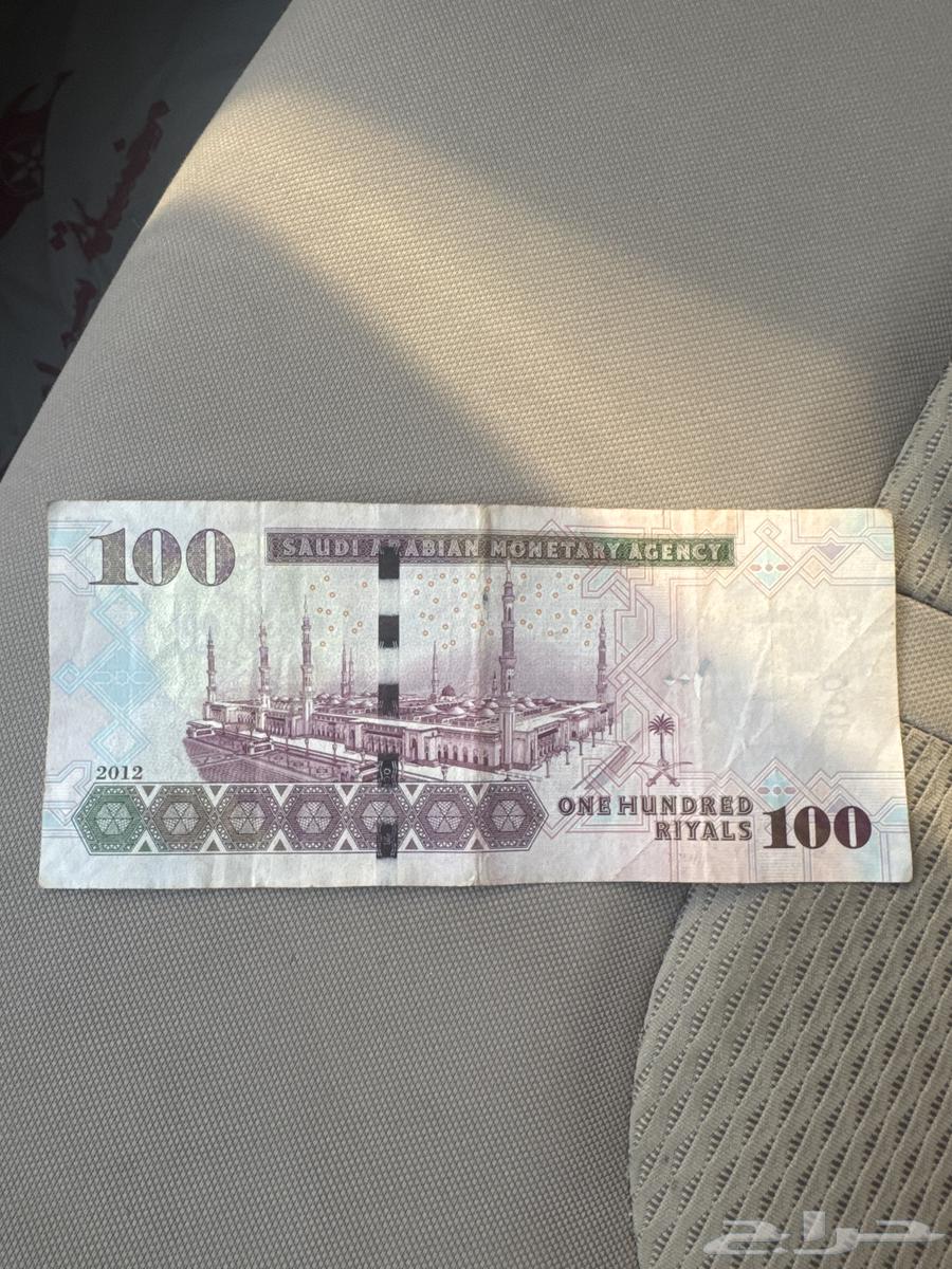 مية ريال للبيع64483137008257111