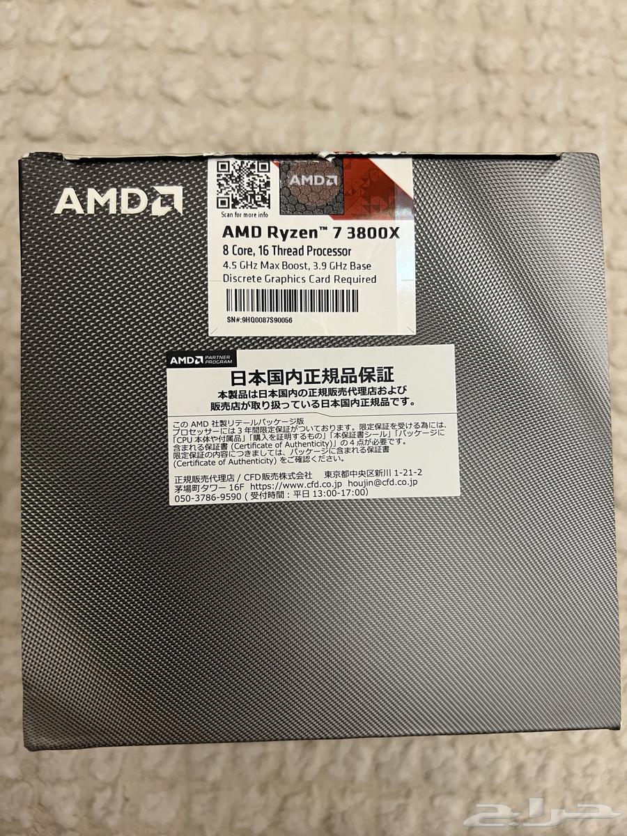 Ryzen7 Processor64482200224643110