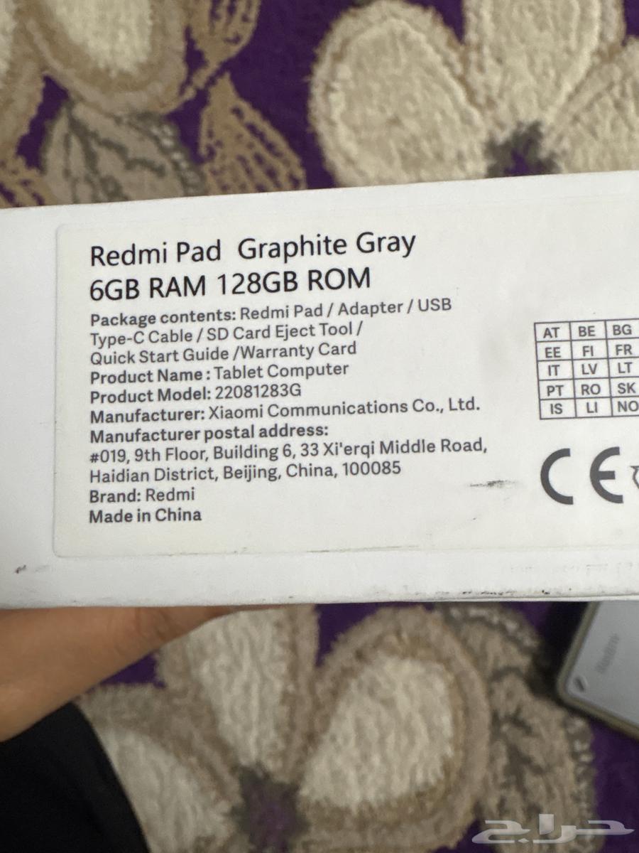 تابلت ريدمي باد من شاومي 128 قيقا 6 رام64483867593987112