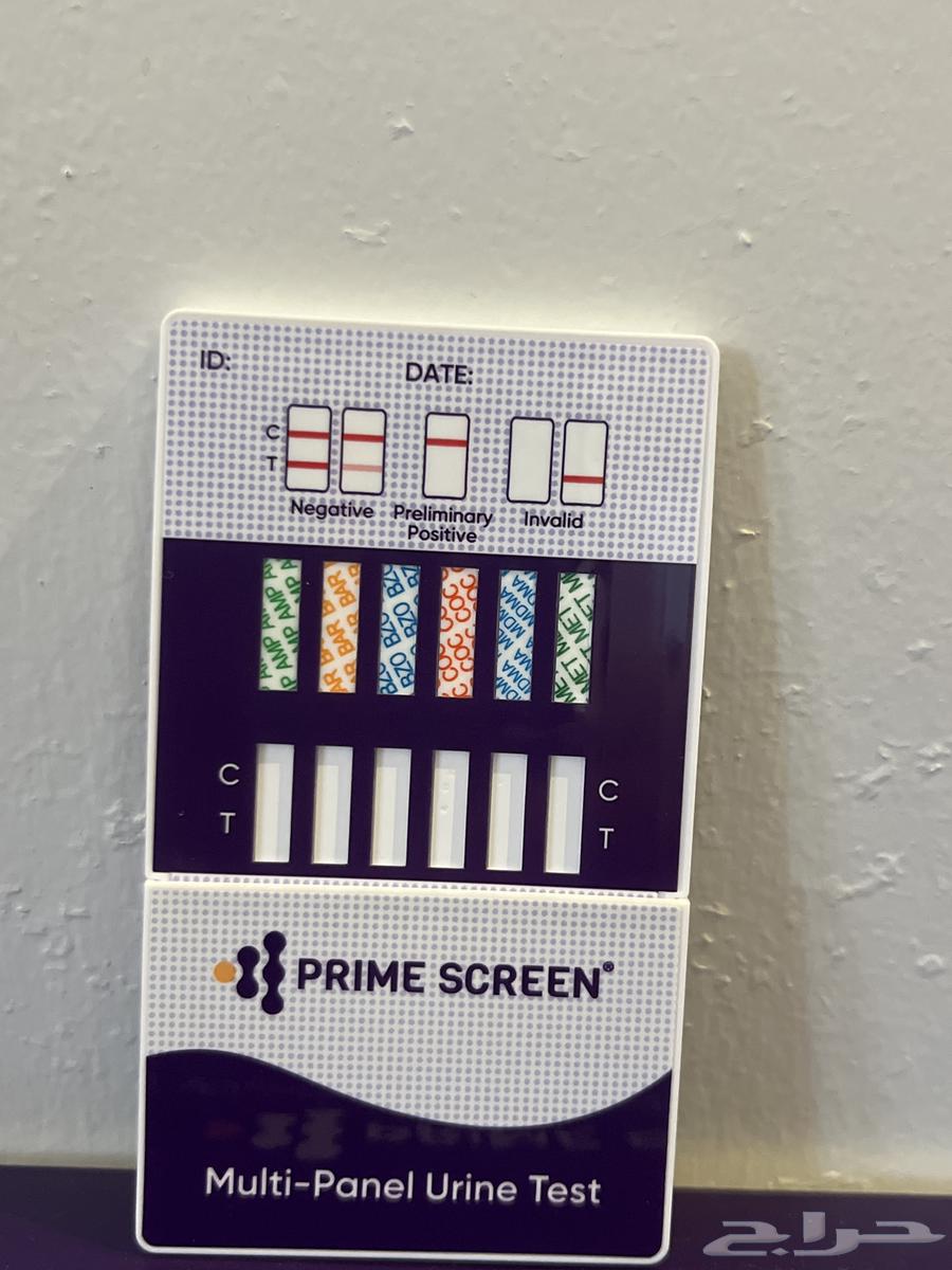 تحليل مخدرات سموم منزلي - جديد ودقيق64480633842690110