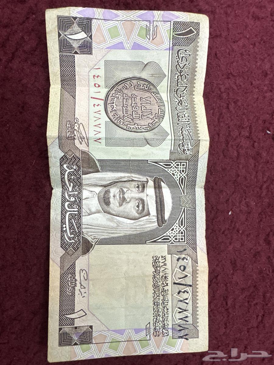 عمله قديمه64479807124738110