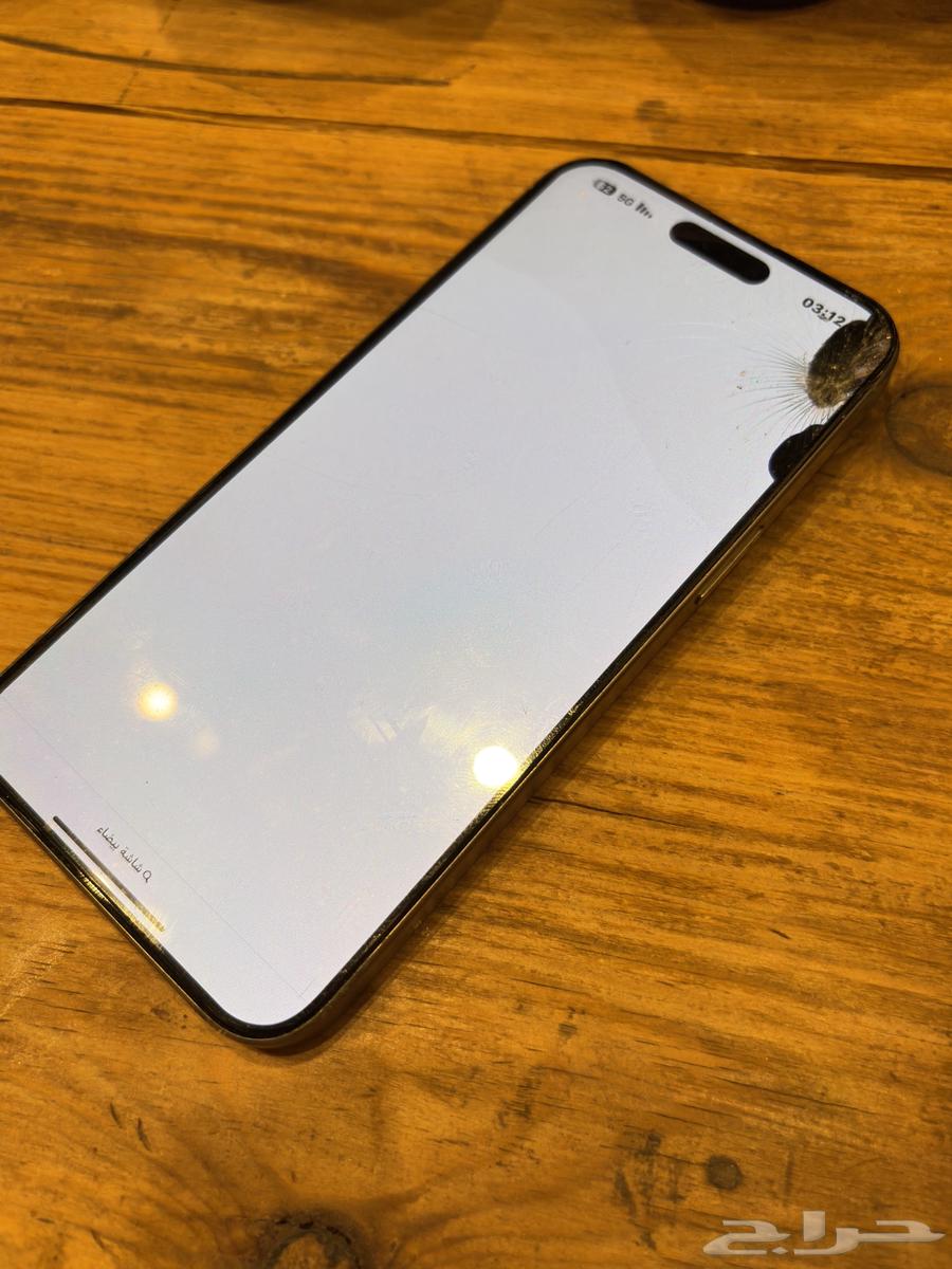 ايفون 15 برو ماكس 256 جيجا64479549082882111